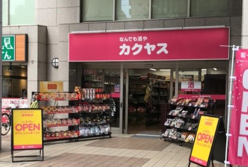 その他　なんでも酒やカクヤス 浅草橋店（その他）まで438m
