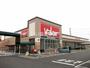スーパー　バロー 鏡島店（スーパー）まで1362m