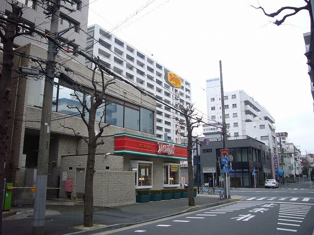 飲食店　デニーズ 米ヶ浜店（飲食店）まで589m