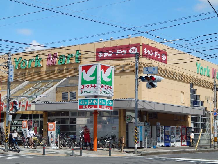 スーパー　ヨークマート　立場店（スーパー）まで1280m