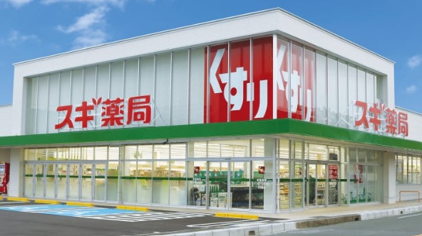 ドラックストア　スギ薬局 小平西店（ドラッグストア）まで599m