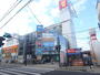 スーパー　万代貝塚店（スーパー）まで1540m