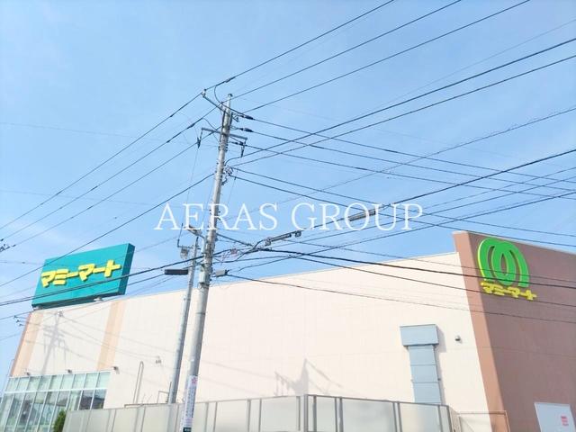 スーパー　マミープラス 所沢青葉台店（スーパー）まで564m