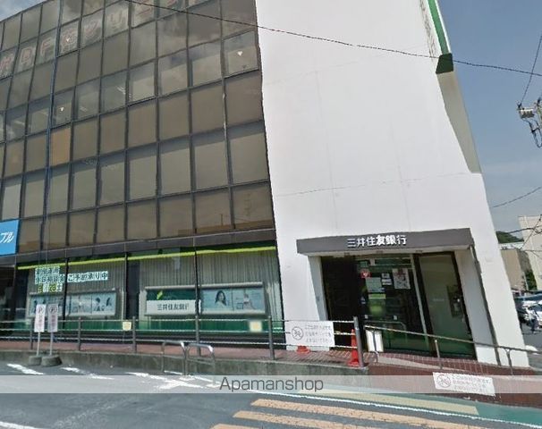 銀行　（株）三井住友銀行／金沢文庫支店（銀行）まで640m
