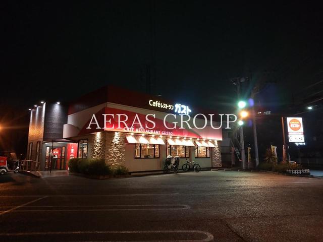 飲食店　ガスト 新川崎明津店（飲食店）まで864m