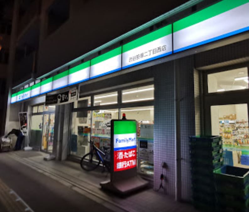 コンビニ　ファミリーマート 渋谷笹塚二丁目西店（コンビニ）まで445m
