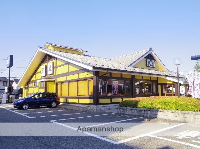 飲食店　藍屋三鷹新川店（飲食店）まで647m