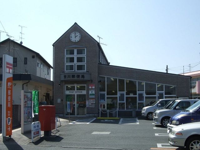 郵便局　芳川郵便局（郵便局）まで270m
