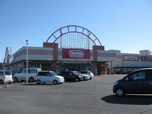 スーパー　マックスバリュ　立野店（スーパー）まで1000m