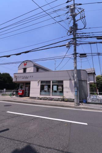 郵便局　川崎中野島郵便局（郵便局）まで755m