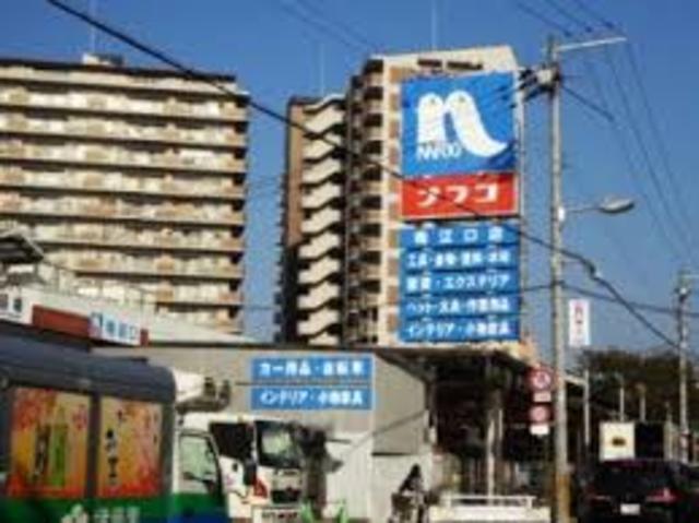 ホームセンター　ホームプラザナフコ南江口店（ホームセンター）まで966m