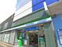 コンビニ　ファミリーマート（コンビニ）まで300m