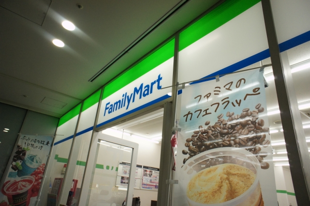 コンビニ　ファミリーマート豊洲キャナルフロ（コンビニ）まで330m