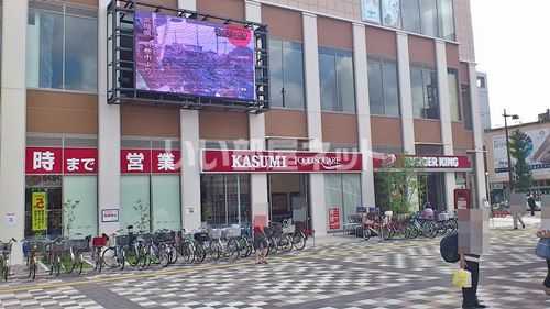 スーパー　フードスクエアカスミ 越谷ツインシティ店（スーパー）まで821m