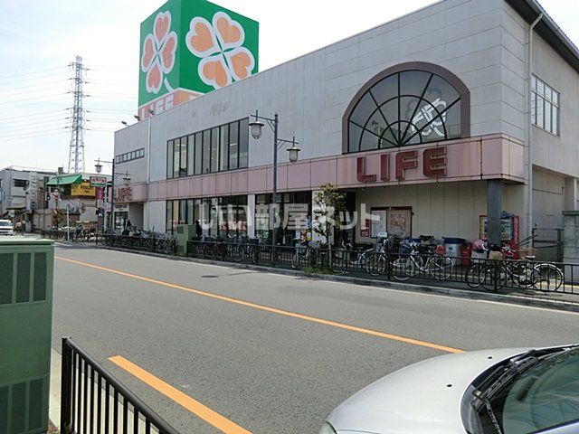 スーパー　ライフ 北越谷店（スーパー）まで1321m