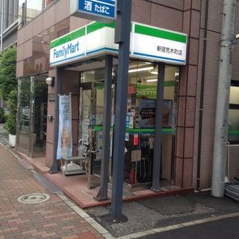 コンビニ　ファミリーマート新宿荒木町店（コンビニ）まで110m