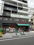 スーパー　まいばすけっと四谷三丁目駅東店（スーパー）まで232m