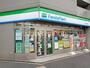 コンビニ　ファミリーマート横浜吉野町店（コンビニ）まで201m