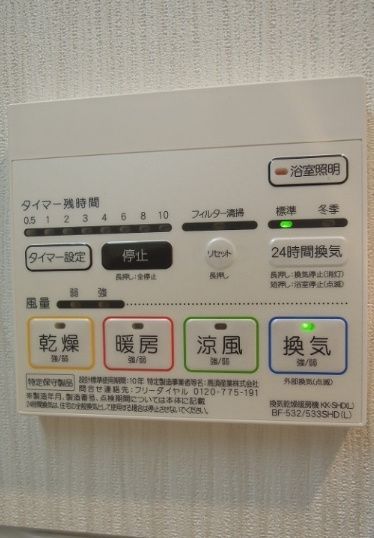 その他設備　☆設備充実☆