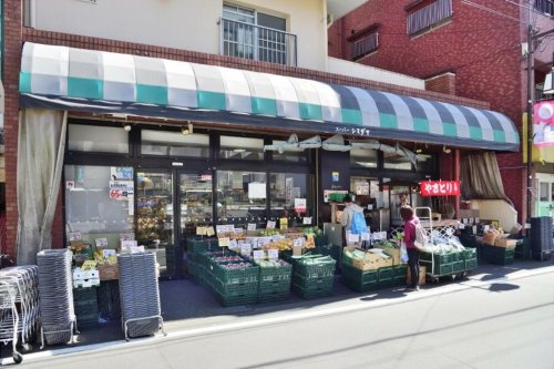 スーパー　スーパーシマダヤ大塚店（スーパー）まで940m