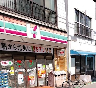 コンビニ　セブンイレブン 東日暮里店（コンビニ）まで124m
