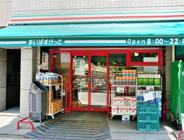 スーパー　まいばすけっと 芝4丁目店（スーパー）まで509m