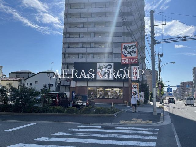 飲食店　かつや 東葛西店（飲食店）まで574m