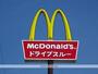 飲食店　マクドナルド仙台沖野店（飲食店）まで317m