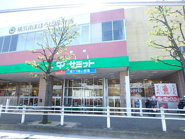 スーパー　サミットストア　下倉田店（スーパー）まで850m