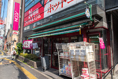 スーパー　まいばすけっと 板橋本町駅前店（スーパー）まで326m