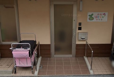 幼稚園・保育園　伊丹はぐくみ保育園（幼稚園・保育園）まで400m