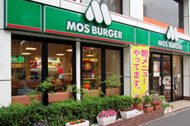 飲食店　モスバーガー（飲食店）まで219m