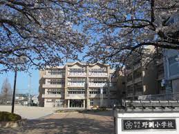 小学校　野洲市立野洲小学校（小学校）まで330m