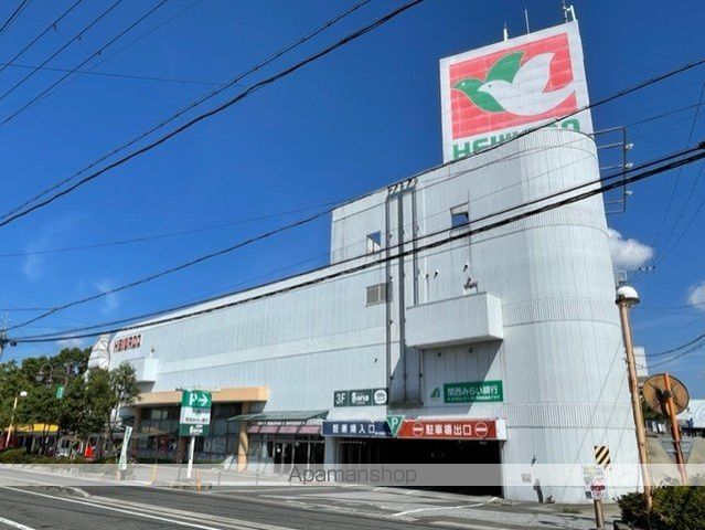 スーパー　（株）平和堂／篠原店（スーパー）まで260m
