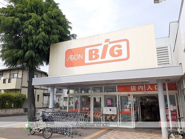 スーパー　ザ・ビッグ南光台店（スーパー）まで1200m