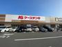 ホームセンター　ケーズデンキアクロスプラザ八尾店（ホームセンター）まで1671m