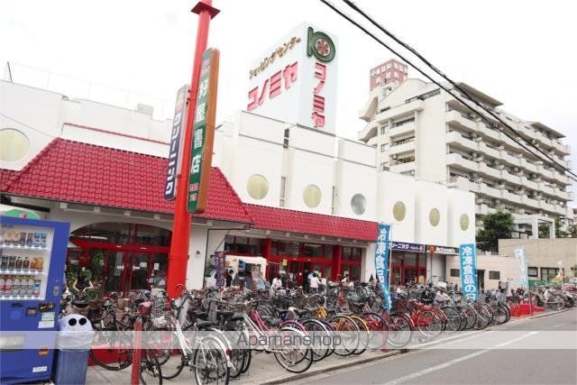 スーパー　スーパーマーケット　コノミヤ　放出店（スーパー）まで273m