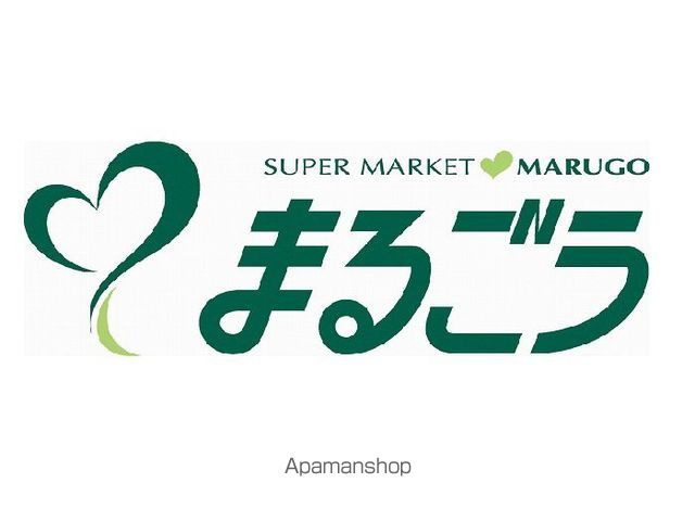 スーパー　（株）丸合／弓ヶ浜店（スーパー）まで1890m