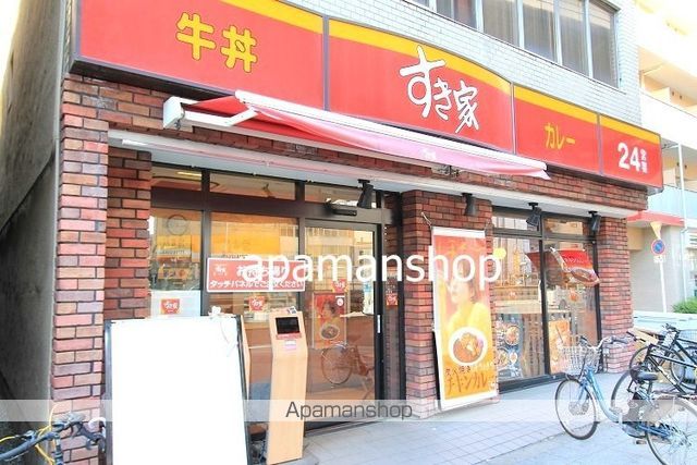 飲食店　すき家（飲食店）まで20m