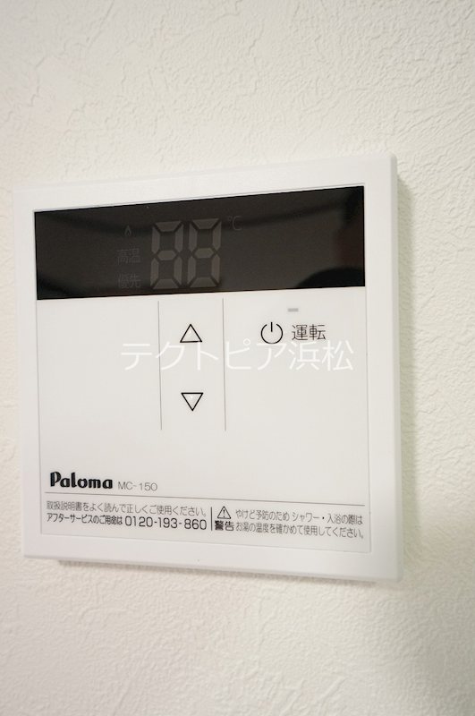 セキュリティ　ＴＶモニターホン