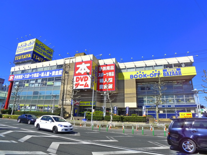 その他　TSUTAYA（その他）まで450m