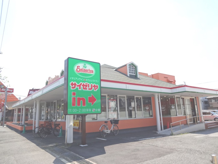 飲食店　サイゼリヤ（飲食店）まで700m