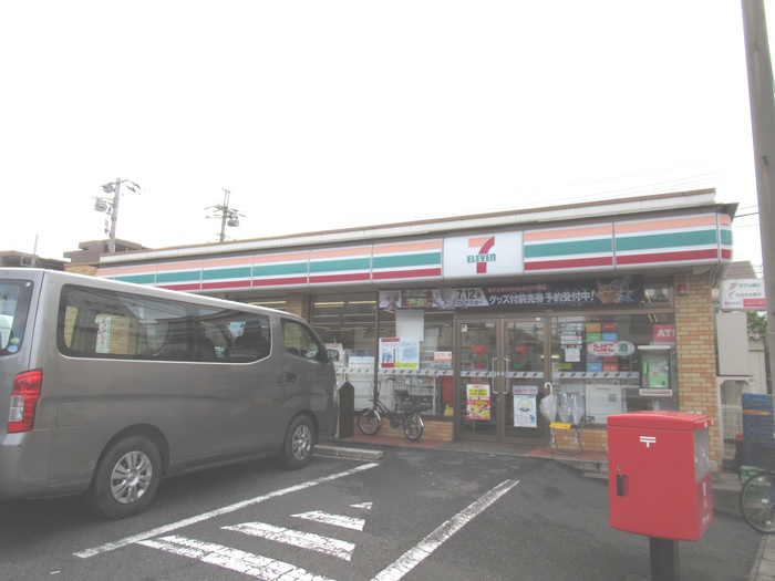 コンビニ　セブンイレブン（コンビニ）まで260m