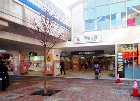 その他　不動前駅(東急 目黒線)（その他）まで330m