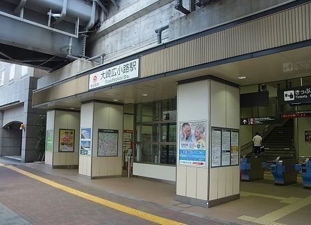その他　大崎広小路駅(東急 池上線)（その他）まで810m