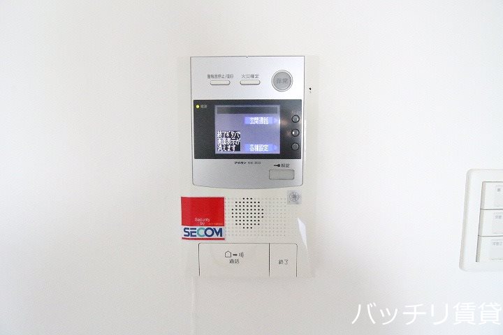 セキュリティ　※同型タイプの為現状優先
