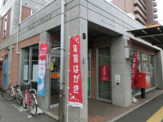 郵便局　広島曙郵便局（郵便局）まで367m