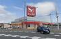 スーパー　よこまちストア旭ヶ丘店（スーパー）まで644m