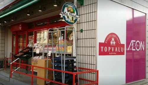スーパー　まいばすけっと 上荻２丁目店（スーパー）まで893m