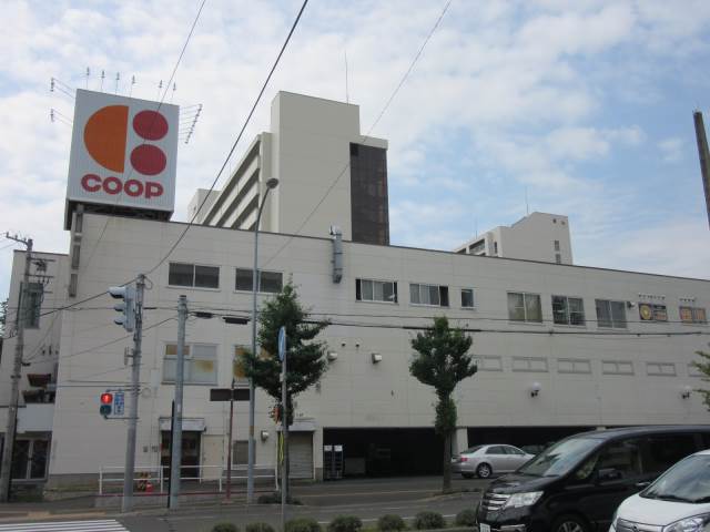 スーパー　コープさっぽろ琴似24軒店（スーパー）まで534m